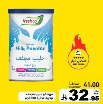 Freshco instant milk powder 1800g