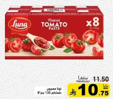 Tomato paste, 8 packs, 135g each.
