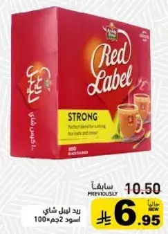 ريد لابل شاي اسود 100 كيس.