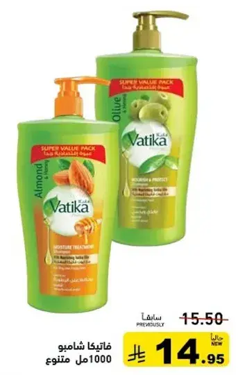 Vatika shampoo, 1000ml.