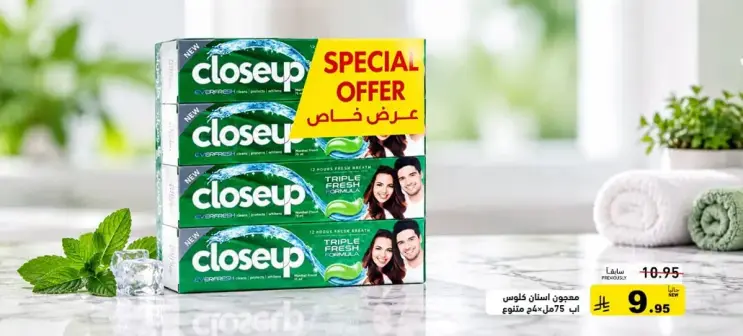 معجون اسنان كلوز اب 3 عبوات