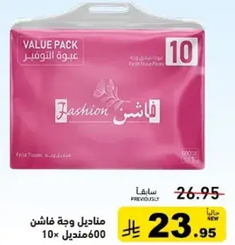 Fashion facial tissues, 10 packs.
