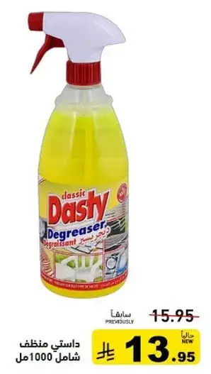 Dasty degreaser, 1000 ml.