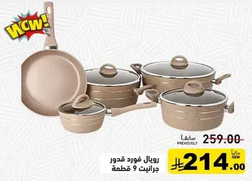 Royal Fondor cookware set, 9 pieces.