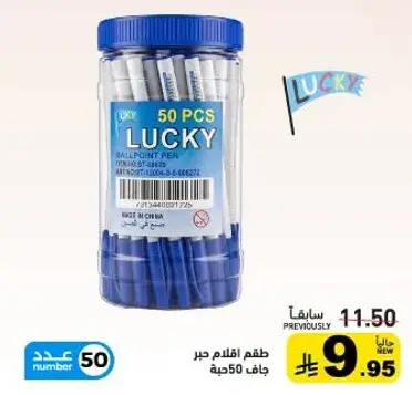 50 Ballpoint Pens