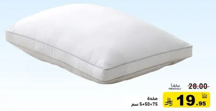 مخده 5*50*75 سم