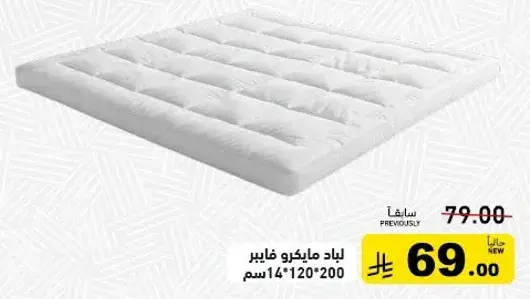 Mattress, 120x200 cm.