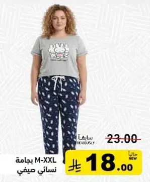 Women's pajamas, M-XXL size.