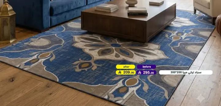 Stylish carpet, 300x200 cm.