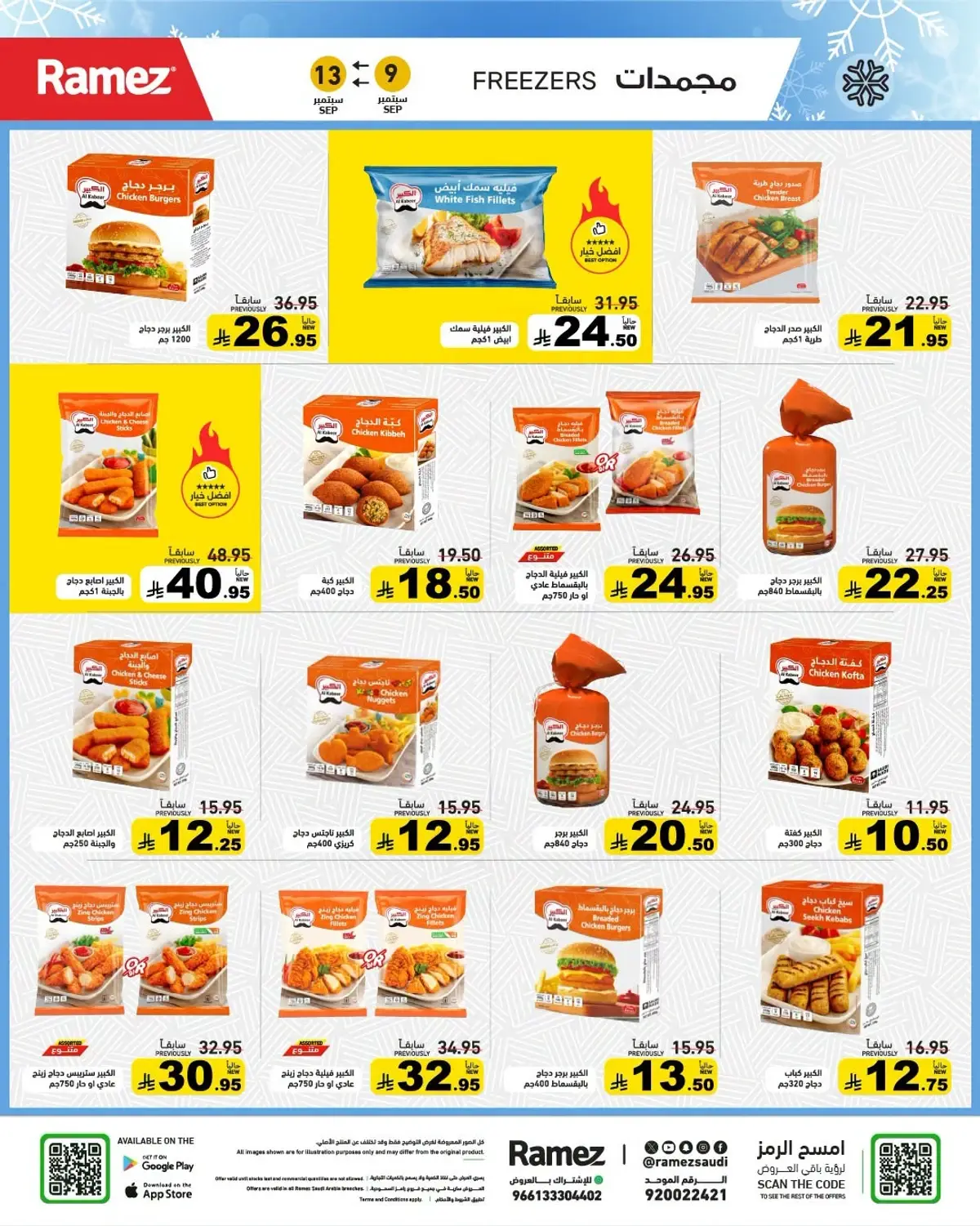 CRAZY DEALS - Page 10