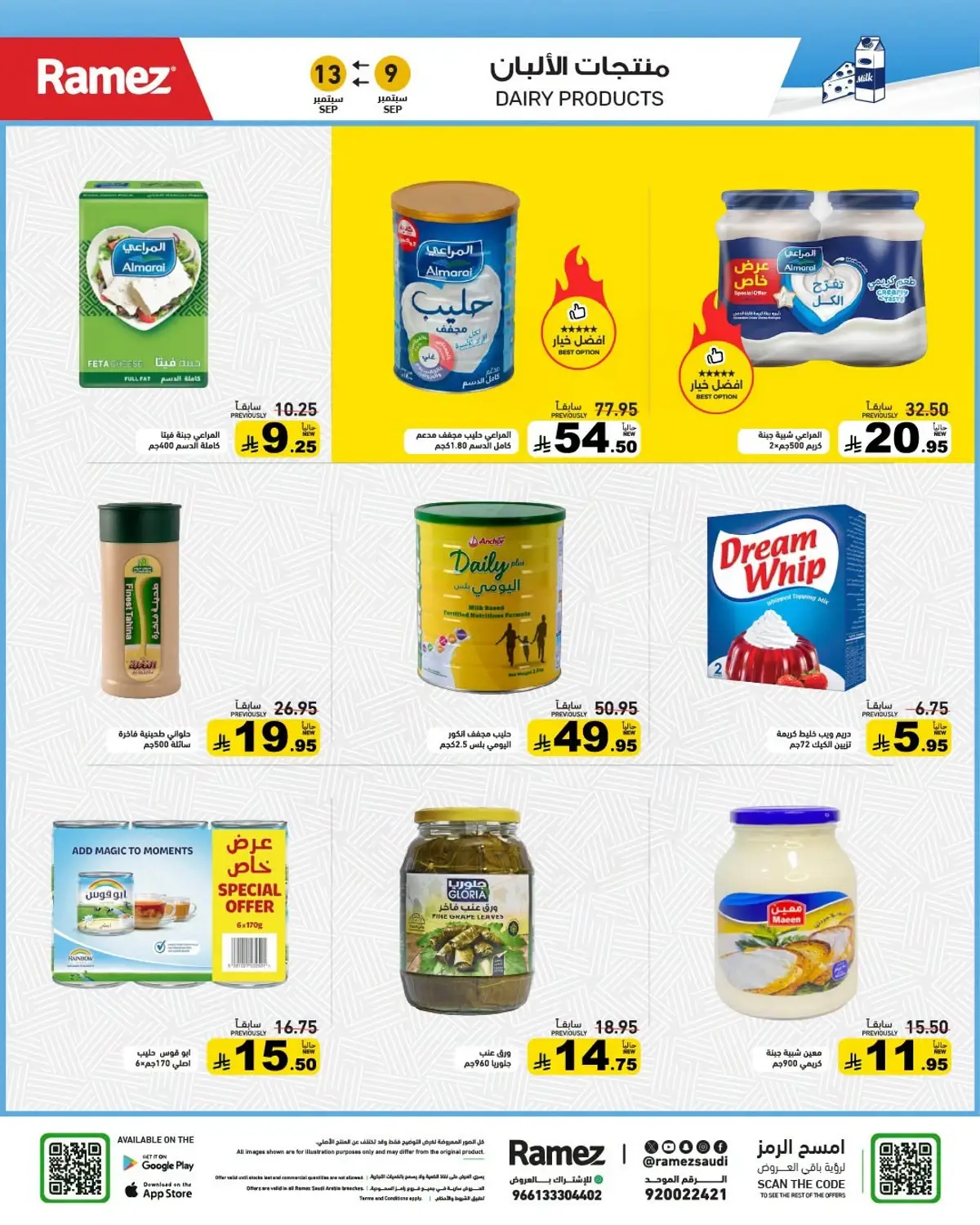 CRAZY DEALS - Page 12