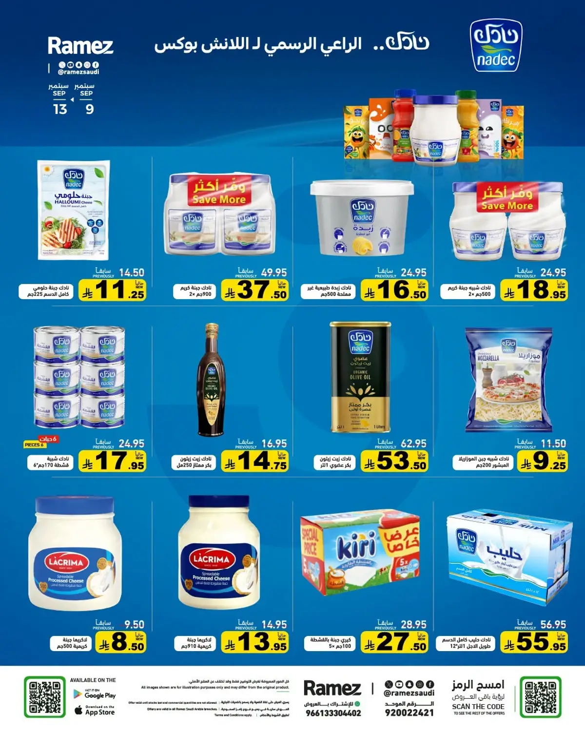 CRAZY DEALS - Page 13