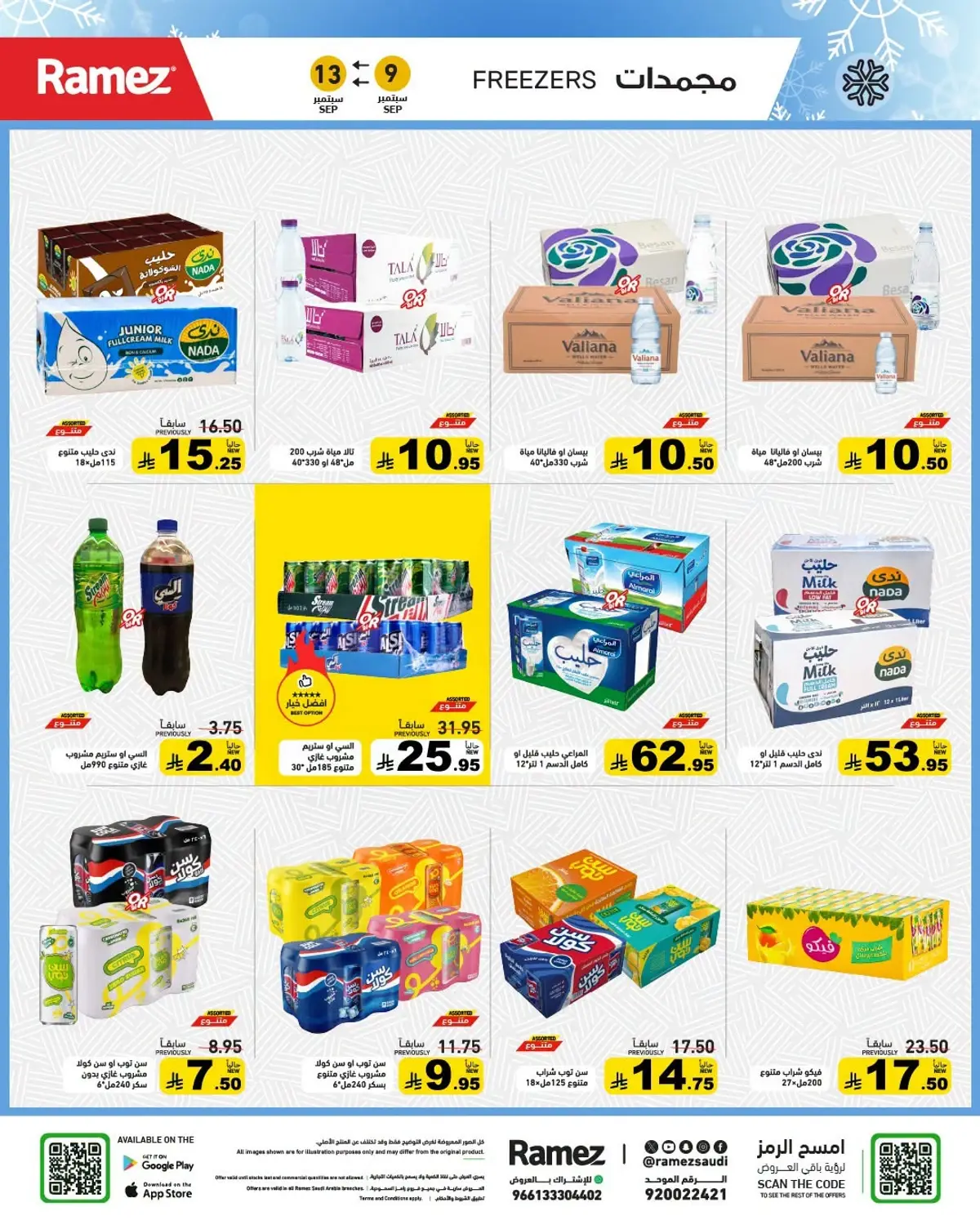 CRAZY DEALS - Page 15