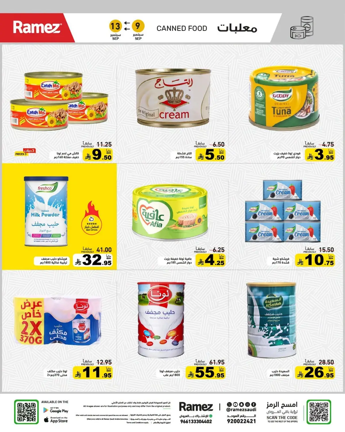 CRAZY DEALS - Page 16
