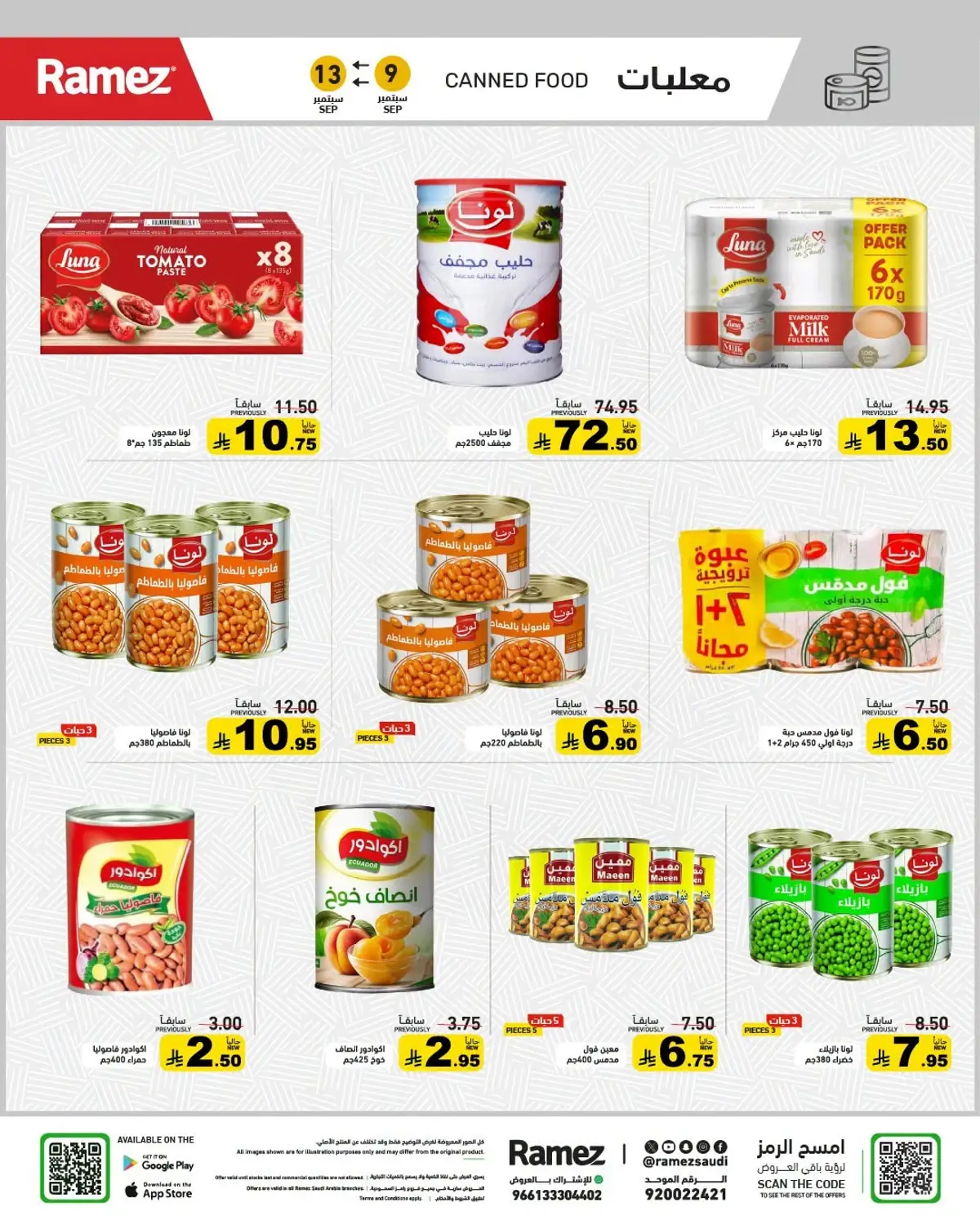 CRAZY DEALS - Page 17