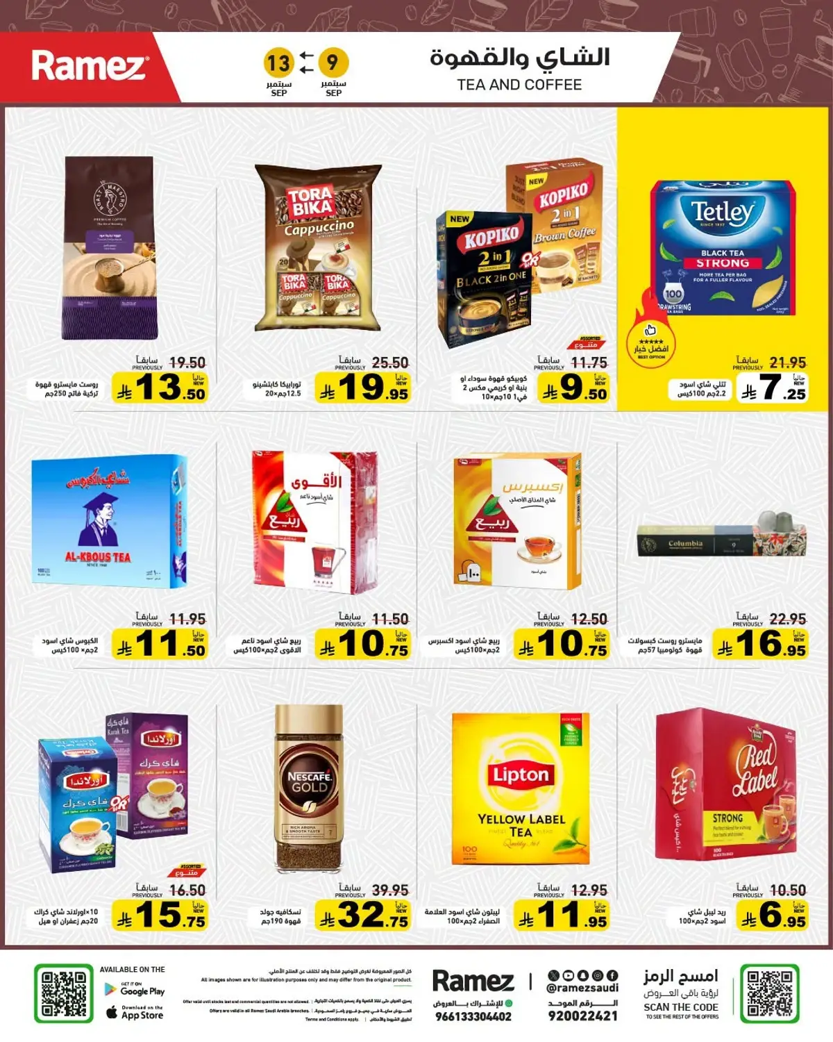 CRAZY DEALS - Page 19