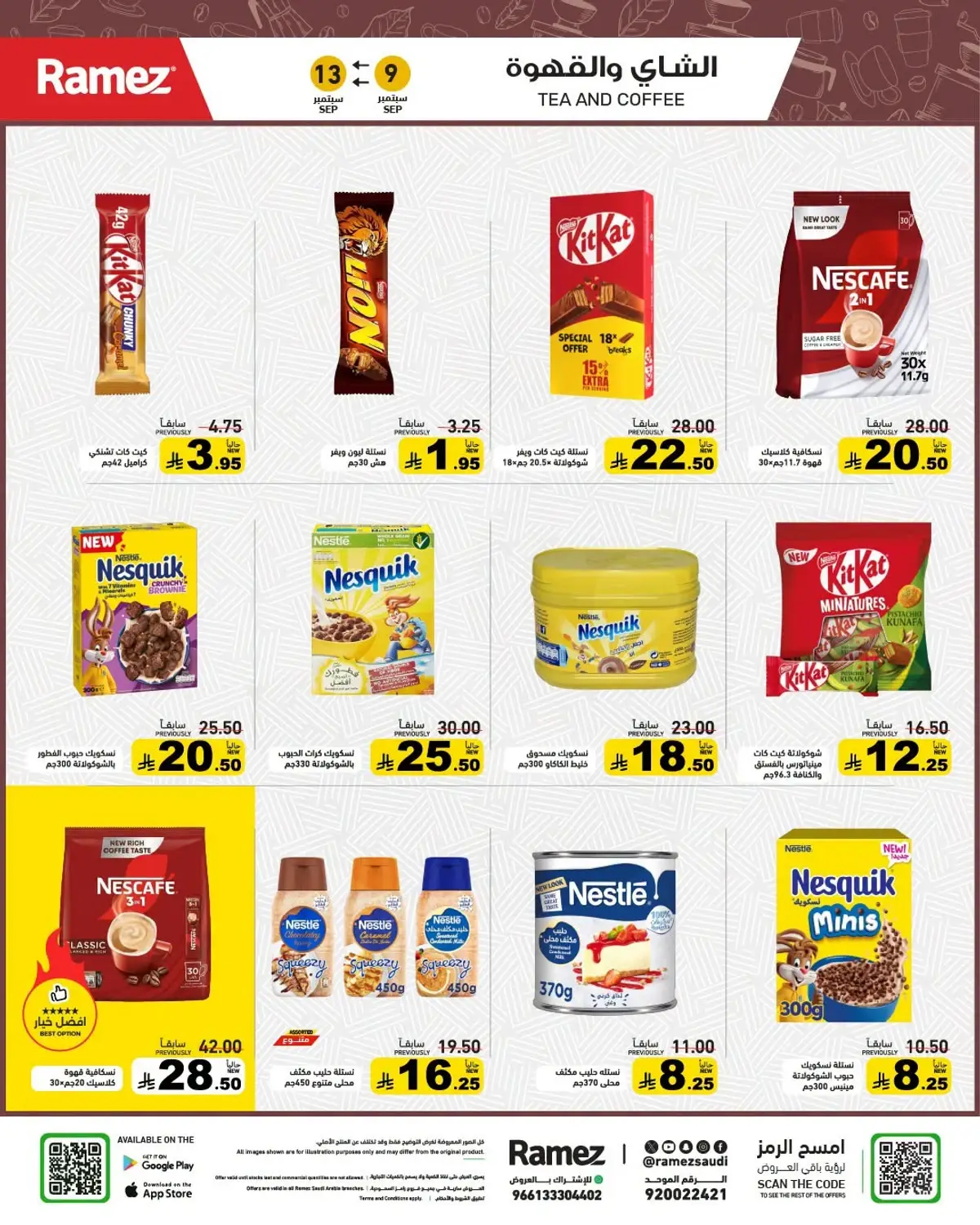 CRAZY DEALS - Page 20