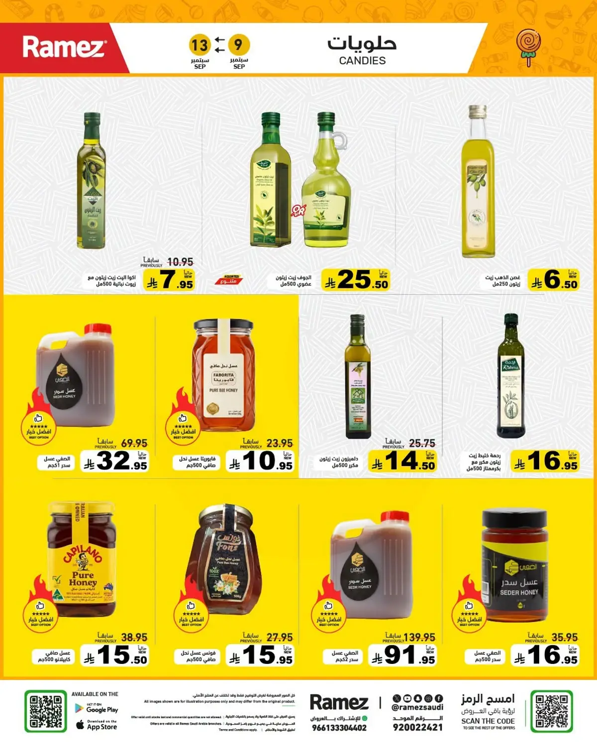 CRAZY DEALS - Page 21