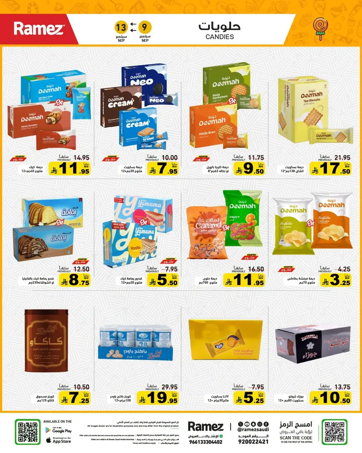 CRAZY DEALS - Page 22