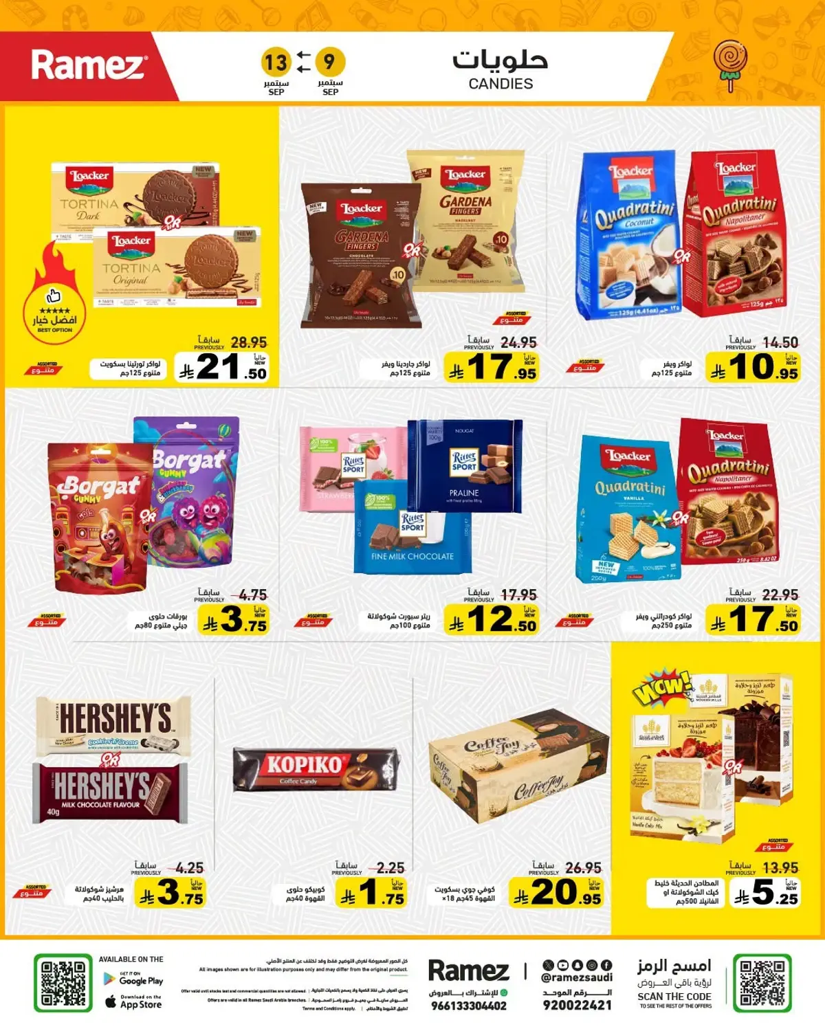 CRAZY DEALS - Page 23