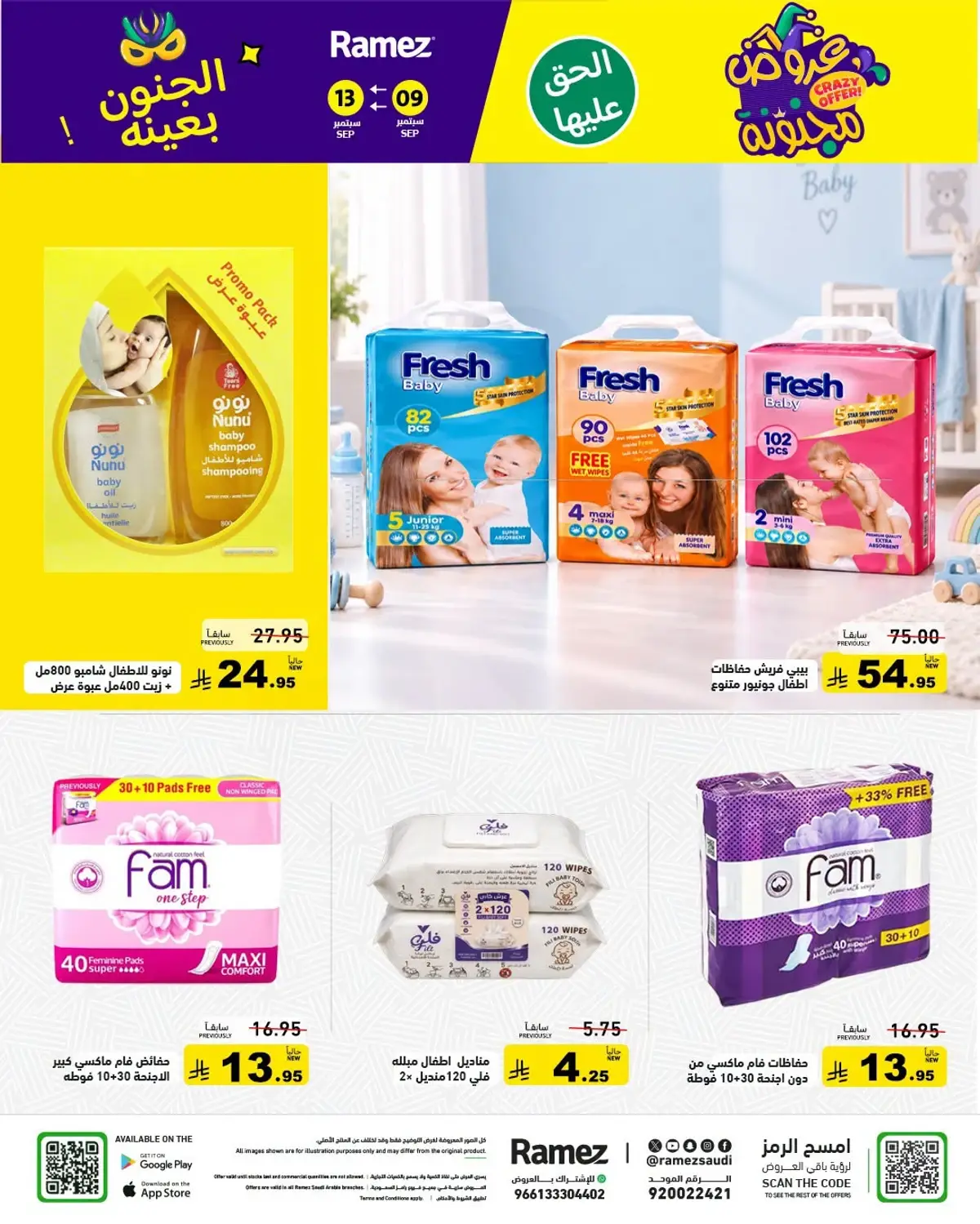 CRAZY DEALS - Page 29