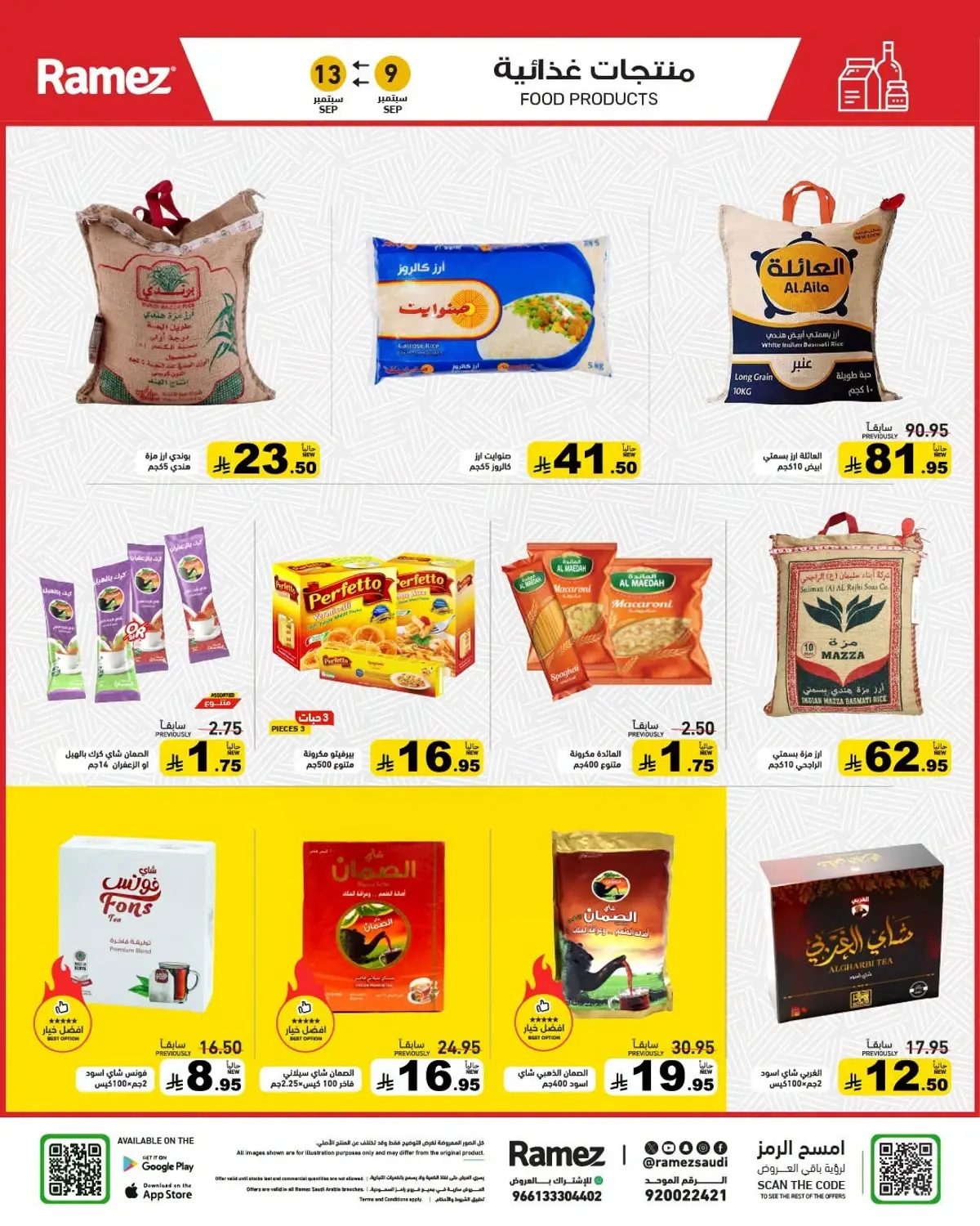 CRAZY DEALS - Page 2