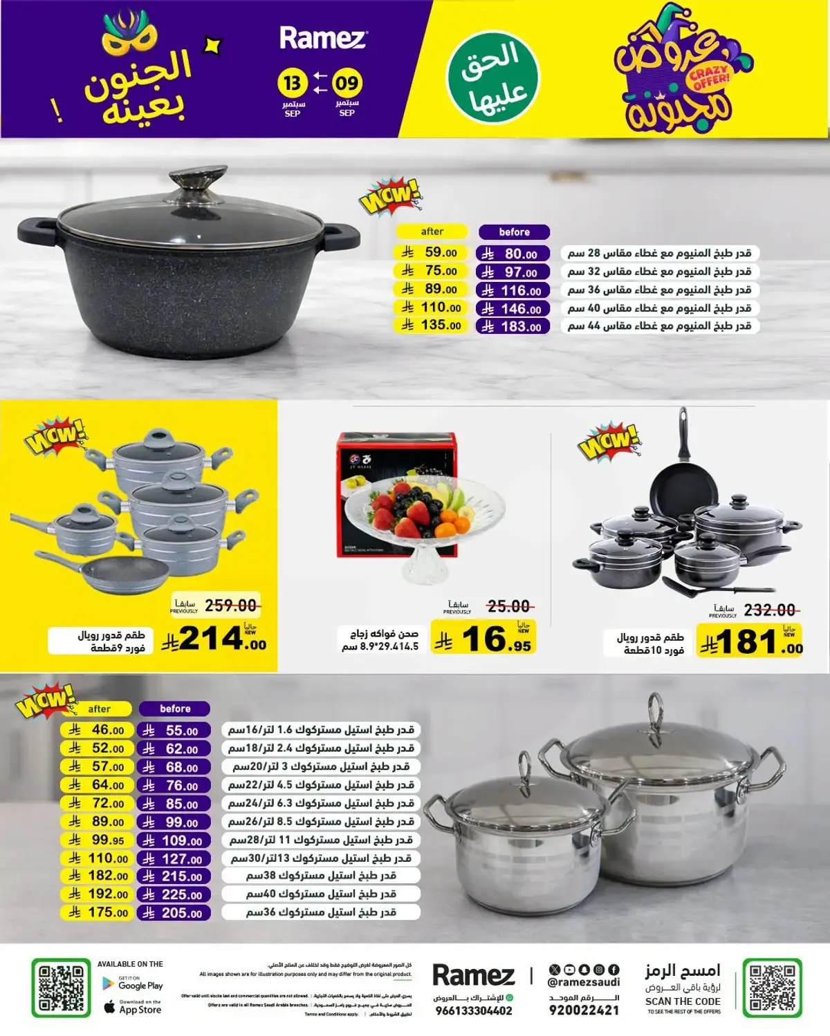 CRAZY DEALS - Page 30