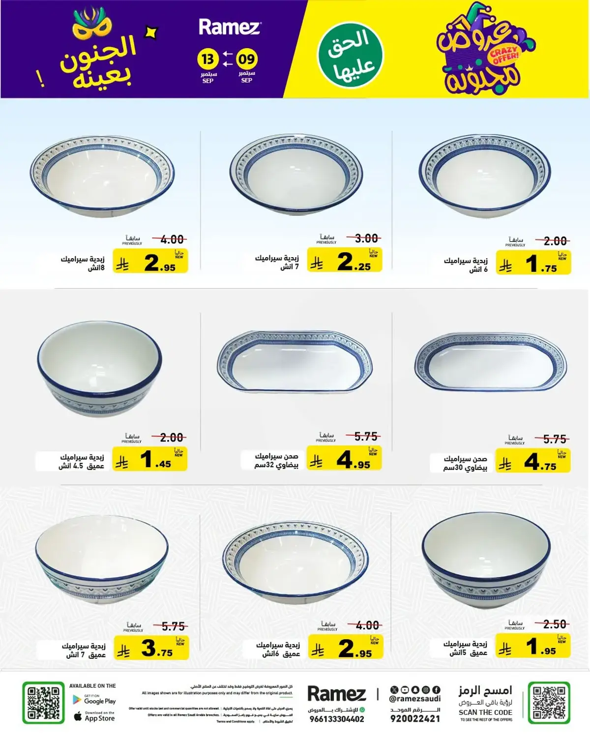 CRAZY DEALS - Page 34