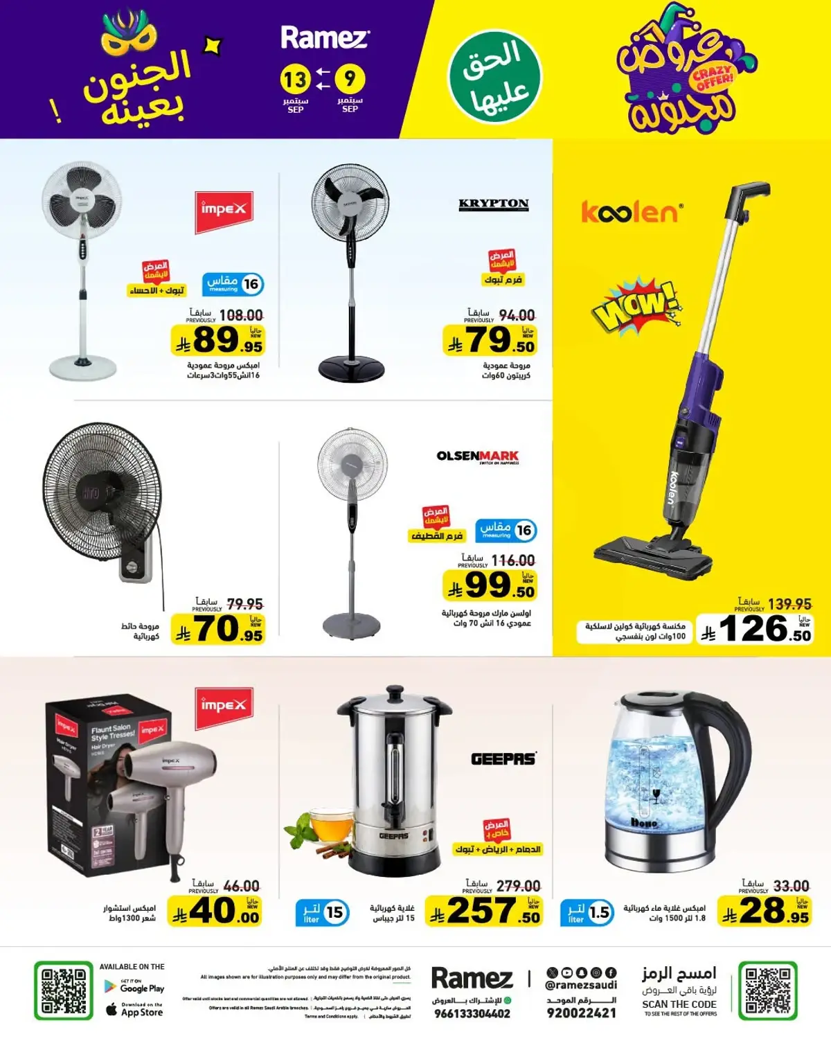 CRAZY DEALS - Page 35