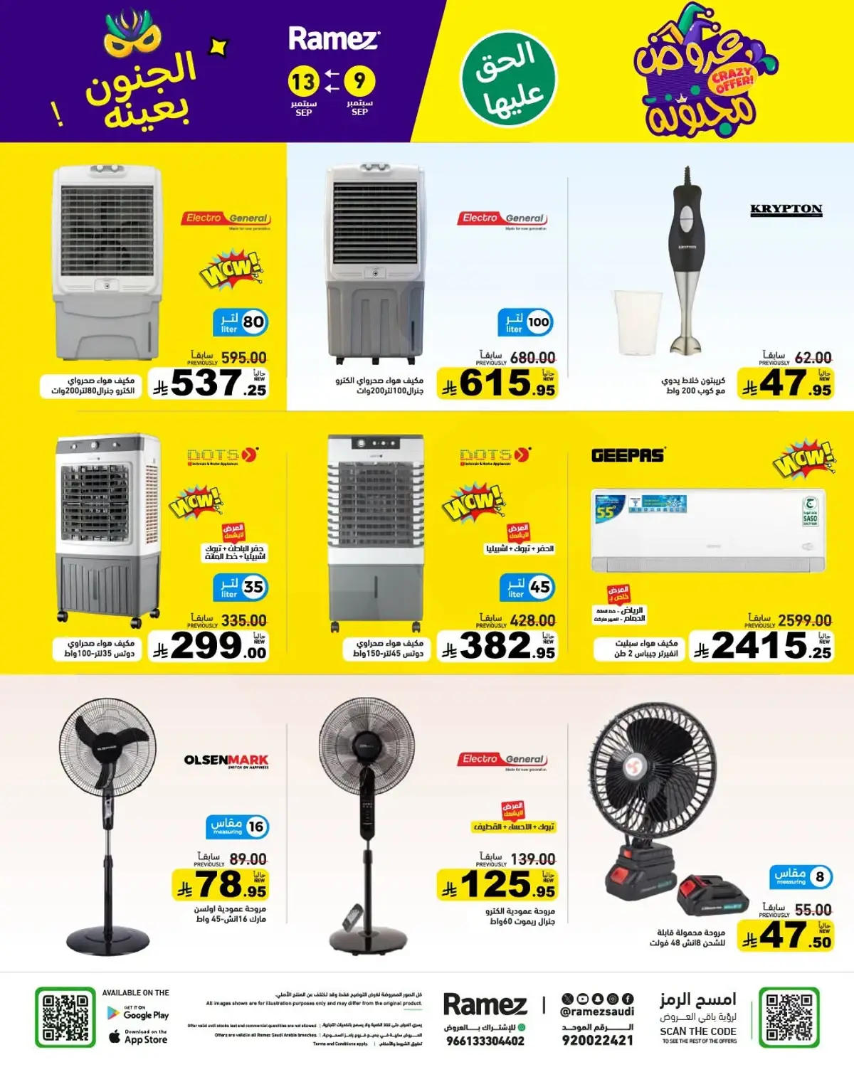 CRAZY DEALS - Page 36