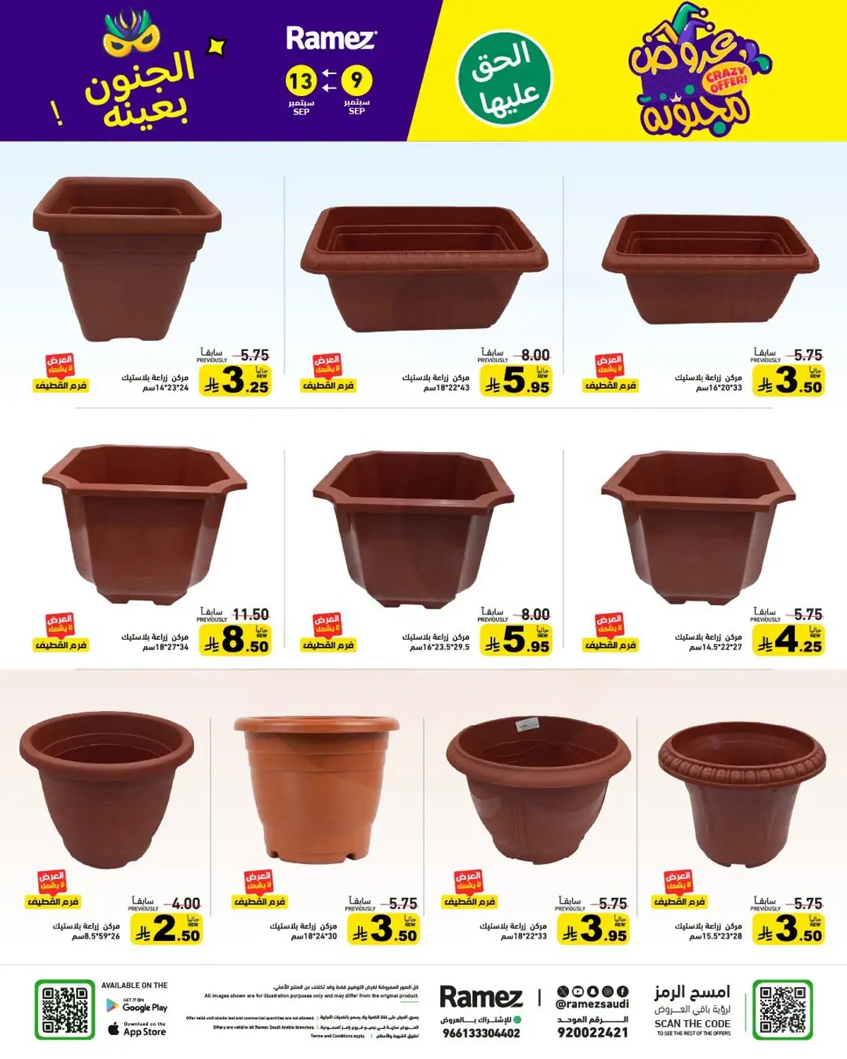 CRAZY DEALS - Page 38