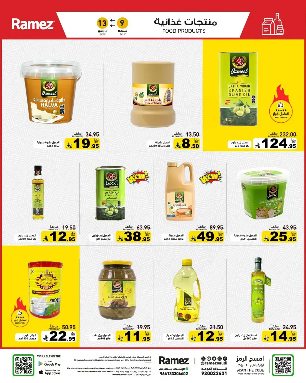 CRAZY DEALS - Page 3