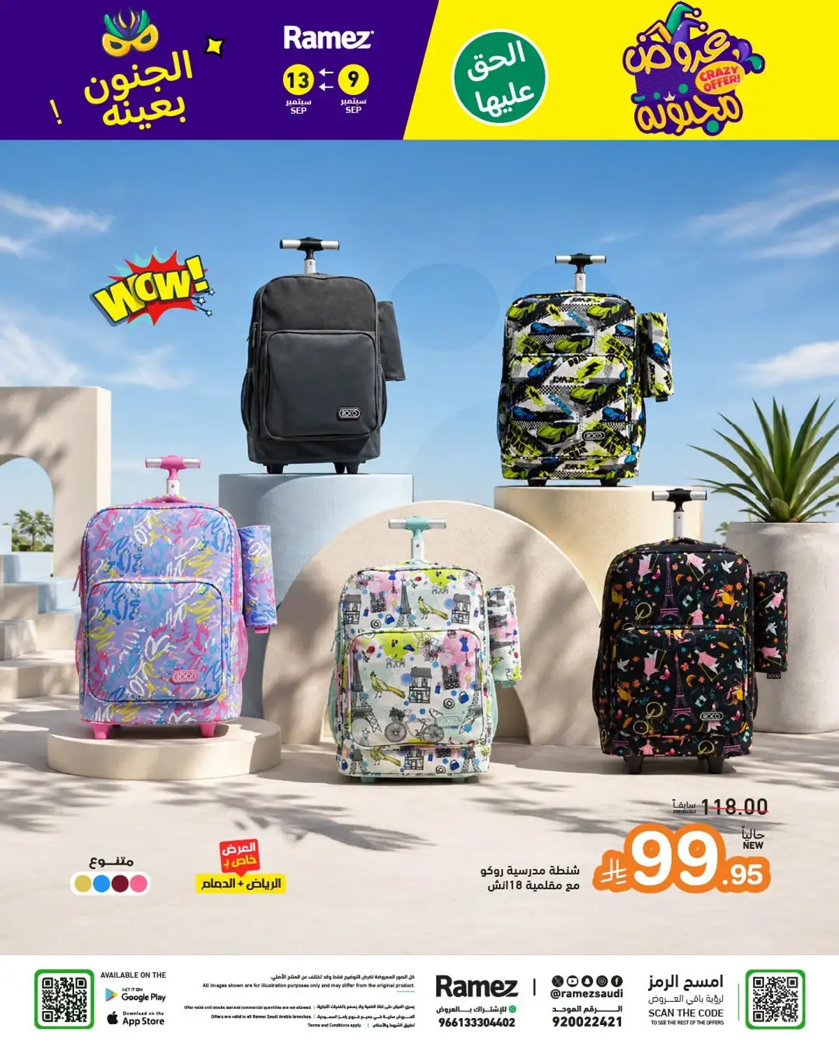 CRAZY DEALS - Page 40