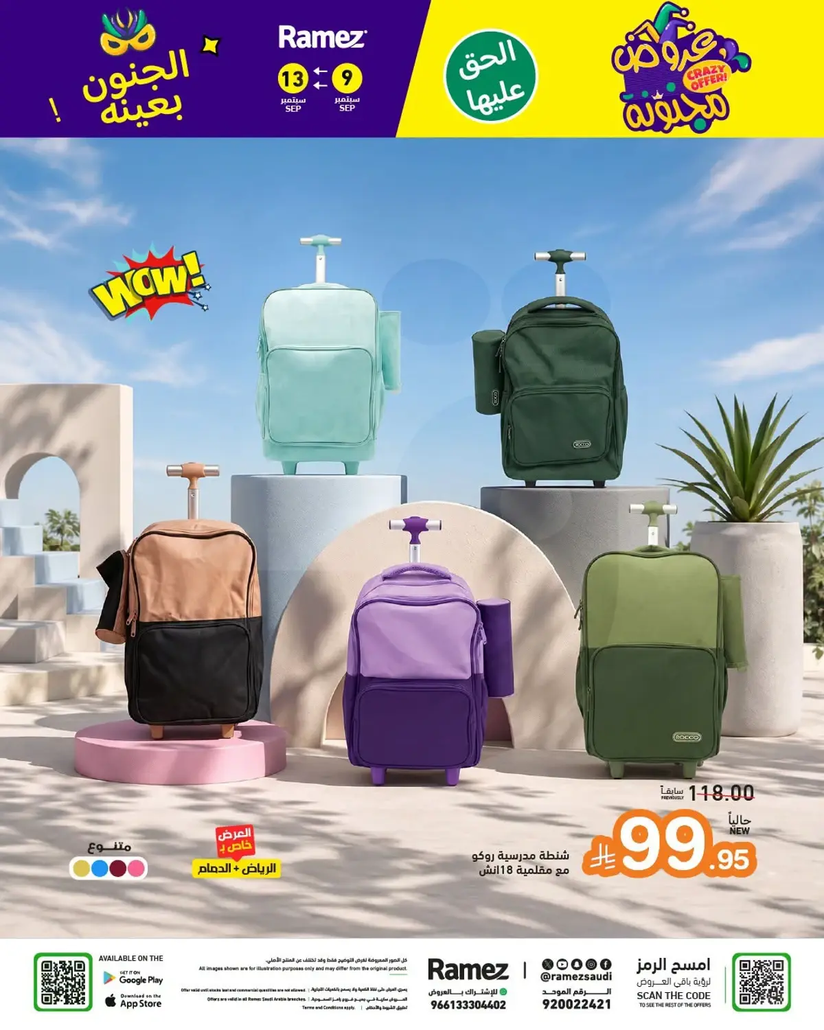 CRAZY DEALS - Page 41