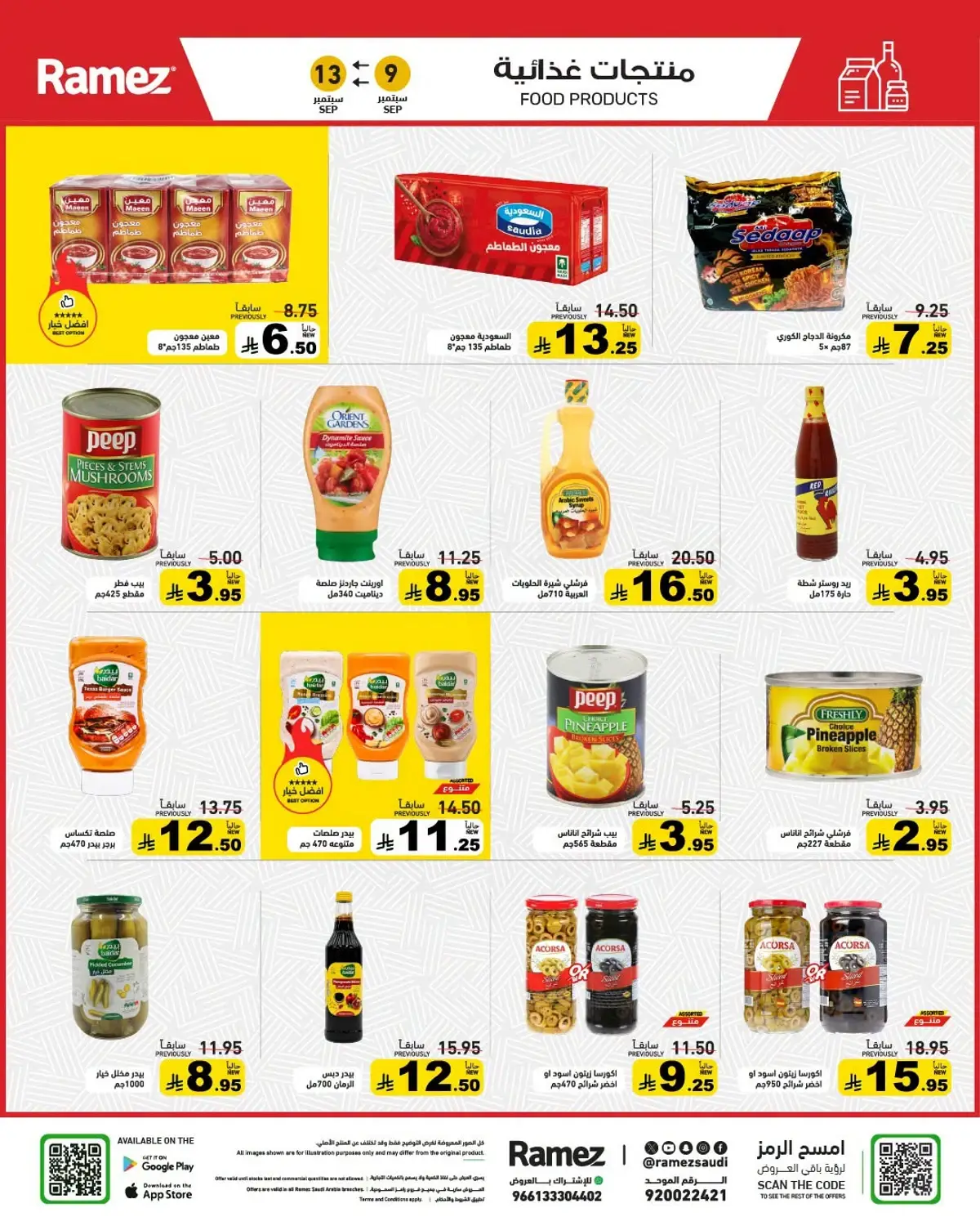 CRAZY DEALS - Page 4