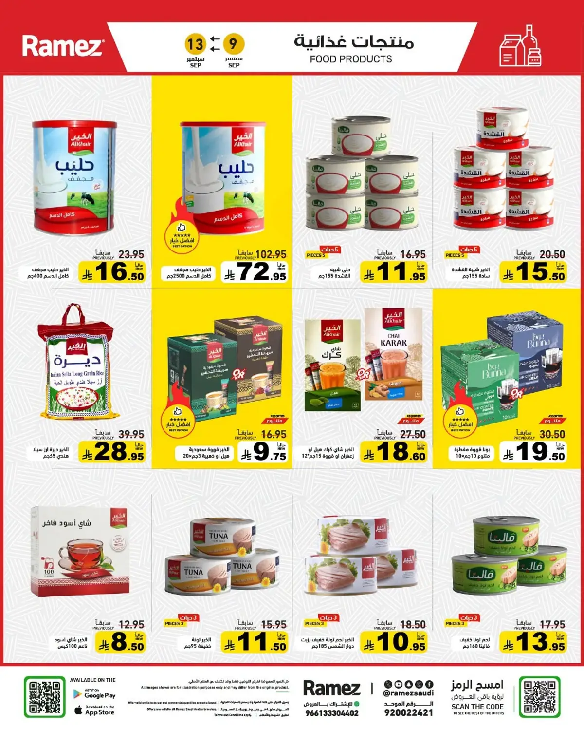 CRAZY DEALS - Page 5