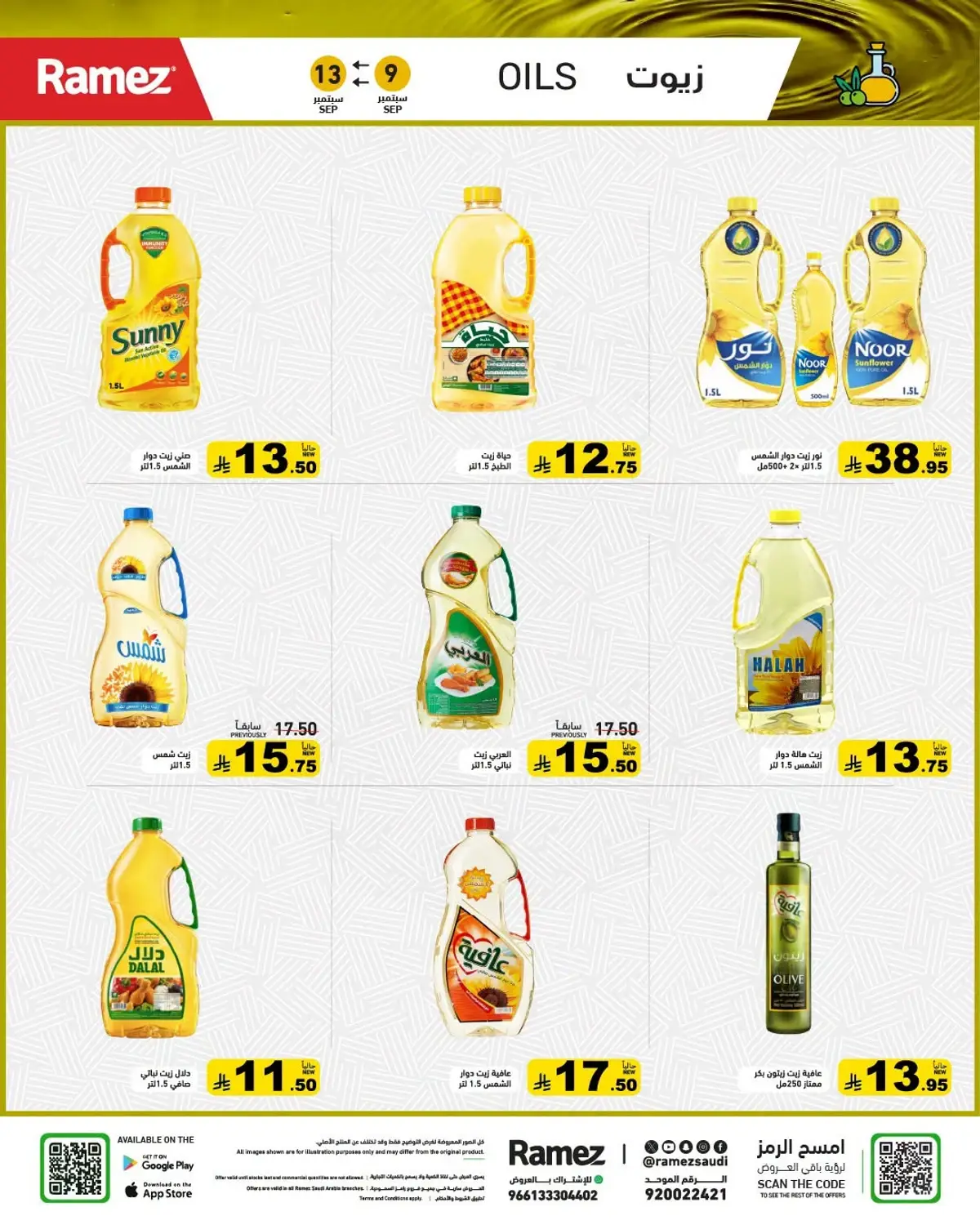 CRAZY DEALS - Page 6