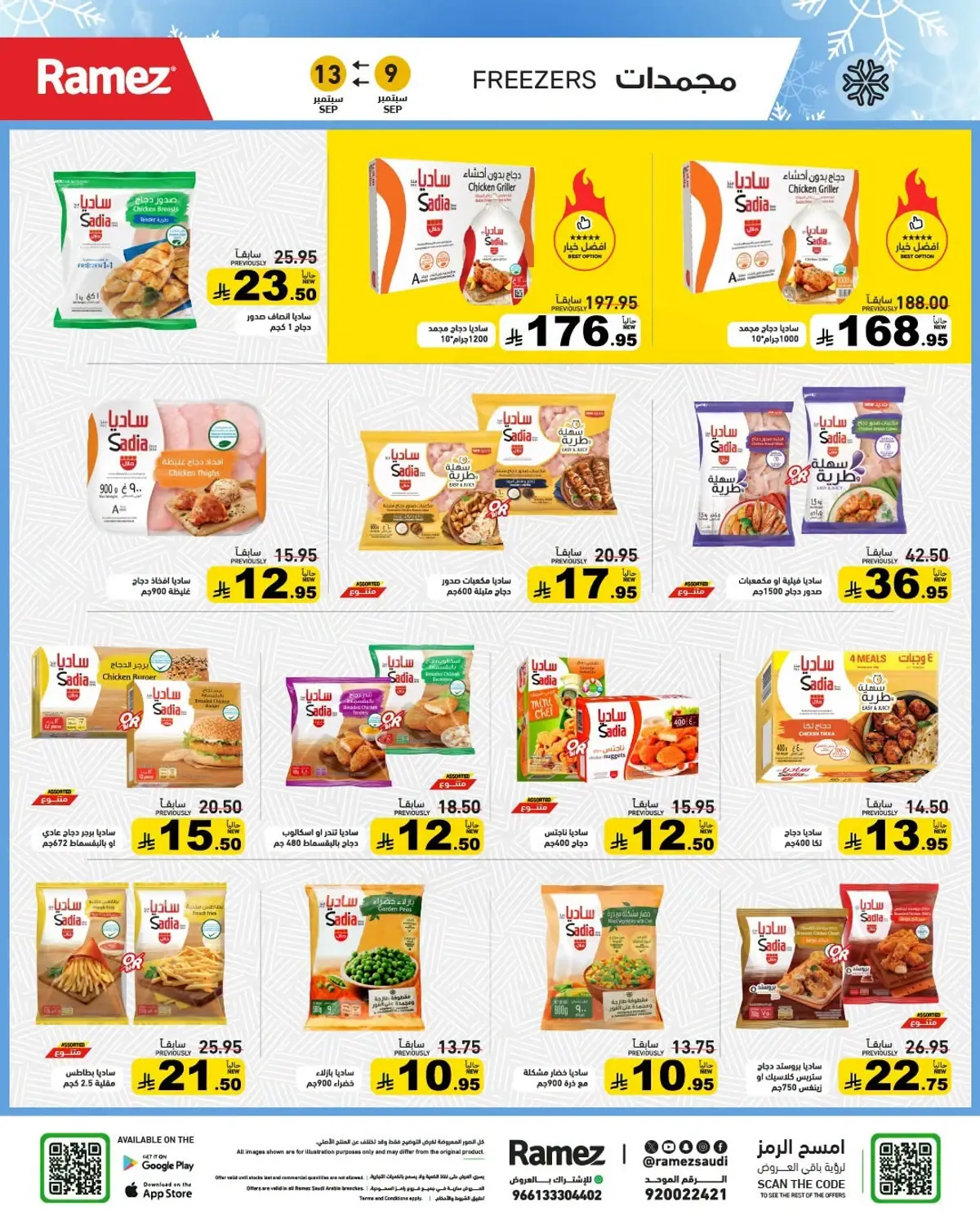 CRAZY DEALS - Page 8