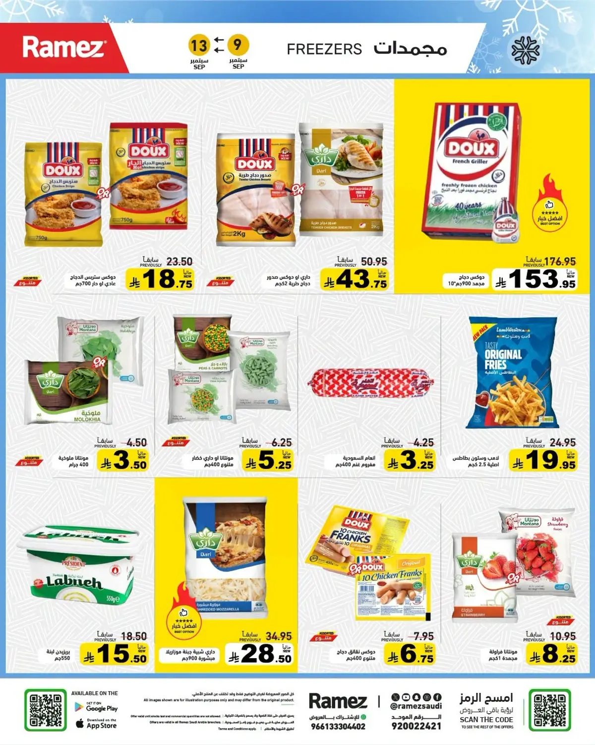 CRAZY DEALS - Page 9