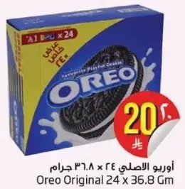 اوريو الاصلي 24 × 36.8 جرام