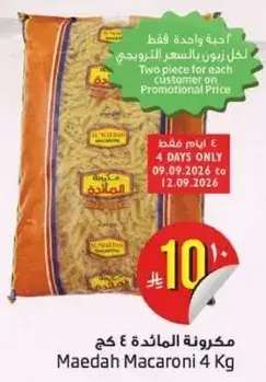 Maedah Macaroni 4 Kg