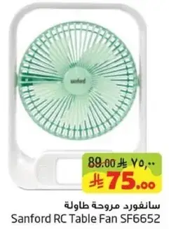 Sanford RC Table Fan SF6652