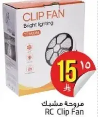 RC Clip Fan