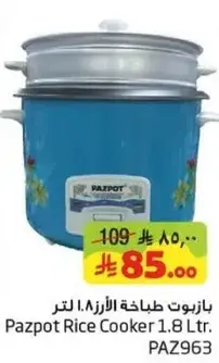 Pazpot Rice Cooker 1.8 Ltr. PAZ963