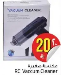 RC Vacuum Cleaner