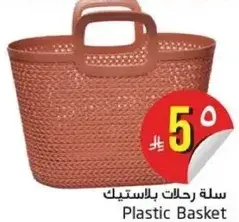 Plastic Basket