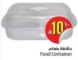 حافظه طعام
