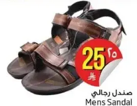 Men's Sandal