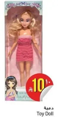 دميه
