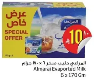 المراعي حليب مبخر 6 × 170 جرام